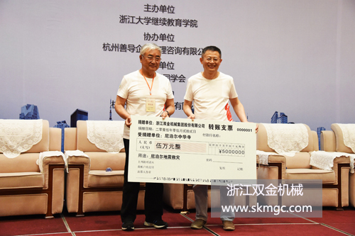 浙江Ag环亚集团(Asia Gaming)机械